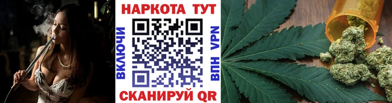 Цена Оханск Каннабис АМФ COCAIN A-PVP ГАШ Мефедрон