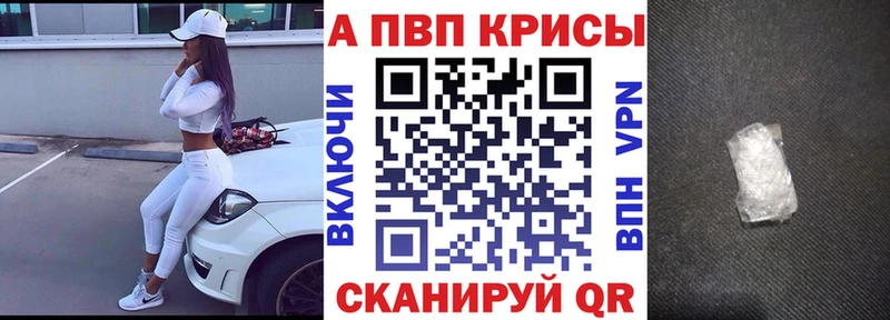 А ПВП Crystall Оханск