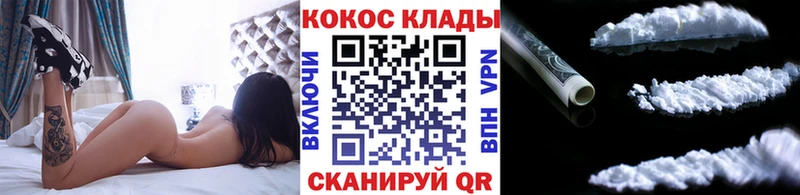 МЕГА ссылки  Оханск  COCAIN FishScale 
