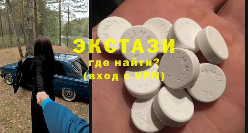 ЭКСТАЗИ 280 MDMA  где купить   Оханск 