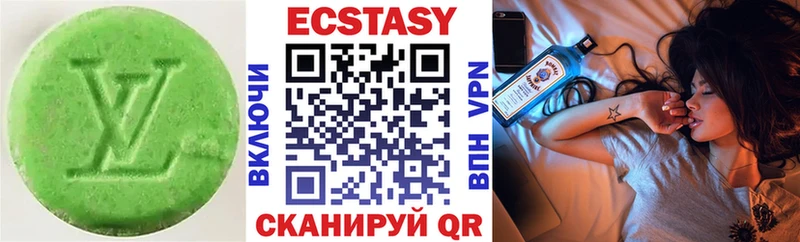 ЭКСТАЗИ круглые  Оханск 