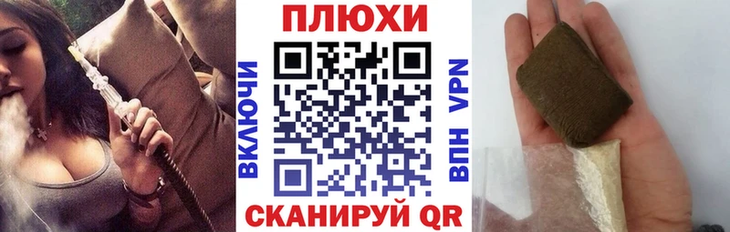 ГАШИШ 40% ТГК Оханск