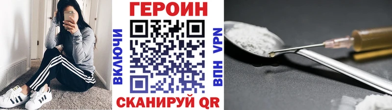 купить   Оханск  ГЕРОИН герыч 