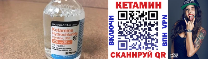 мориарти состав  MEGA как зайти  Оханск  КЕТАМИН ketamine 