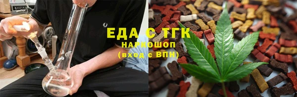прущие крисы Валдай