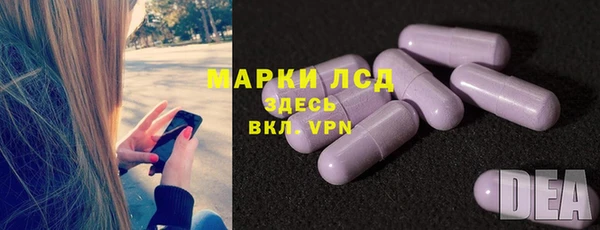 spice Новокубанск