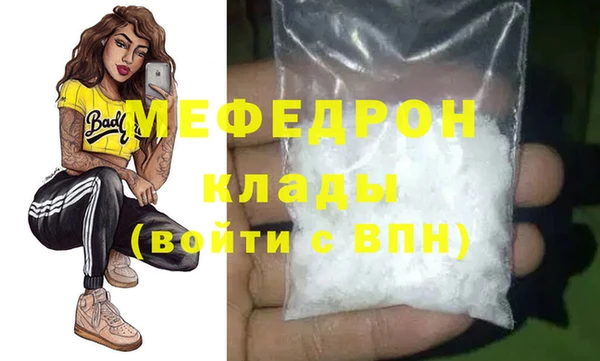 соль ск Нефтегорск