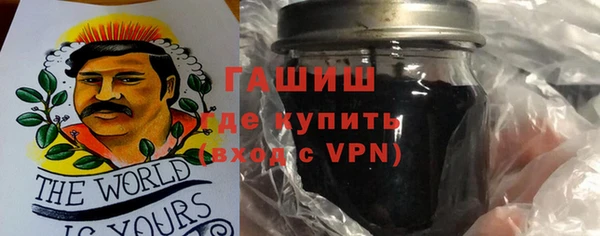 spice Новокубанск