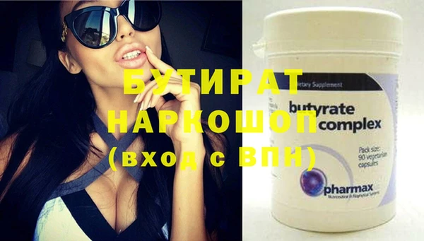 мет Новодвинск