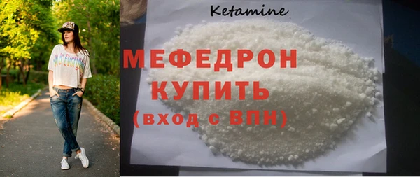 spice Новокубанск