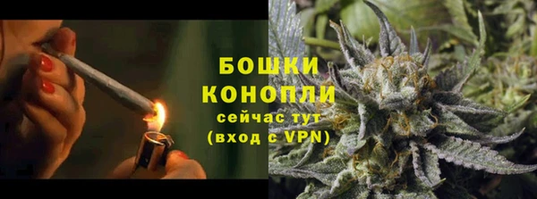 мяу мяу мука Нефтекумск