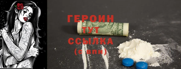 мет Новодвинск