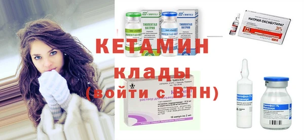 кокс Болохово