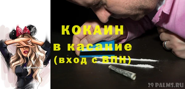 соль ск Нефтегорск