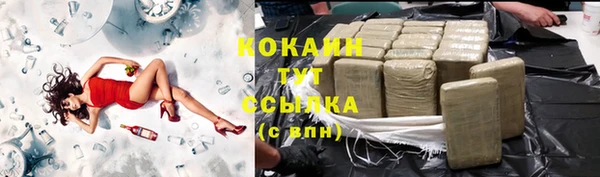 соль ск Нефтегорск