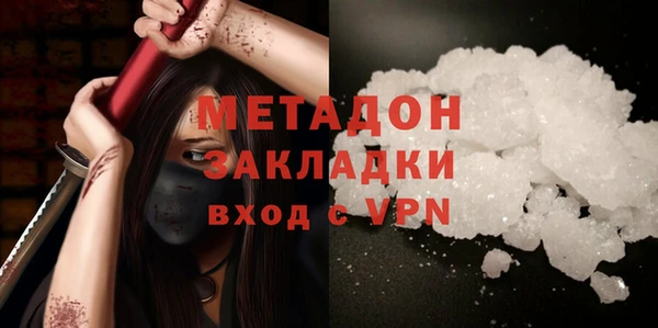 spice Новокубанск