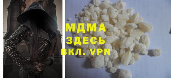 мет Новодвинск