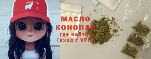 spice Новокубанск