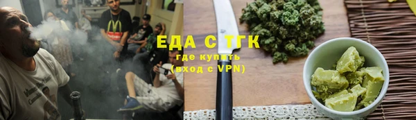 соль ск Нефтегорск