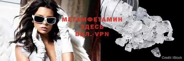 альфа пвп VHQ Валуйки