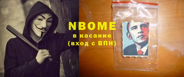 амфетамин Новозыбков