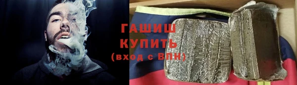 прущие крисы Валдай