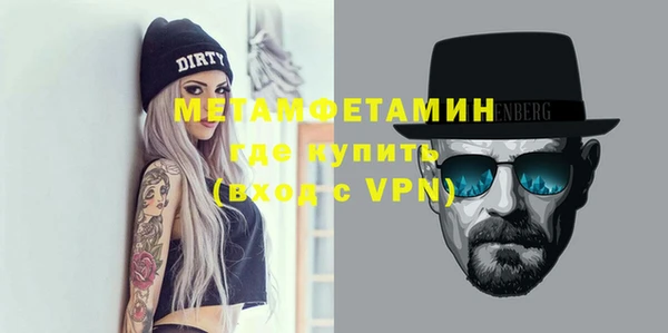 альфа пвп VHQ Валуйки
