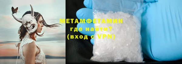 мяу мяу мука Нефтекумск