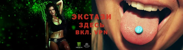 мяу мяу мука Нефтекумск