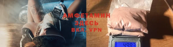 мяу мяу мука Нефтекумск