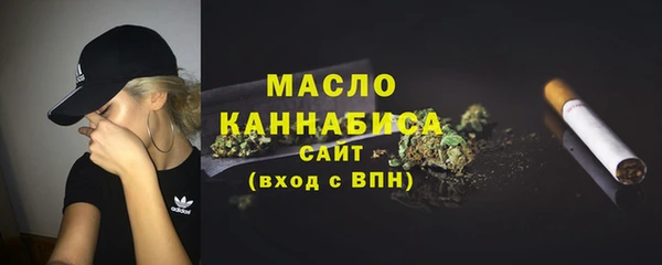 амфетамин Новозыбков