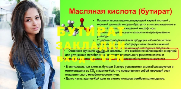 мет Новодвинск