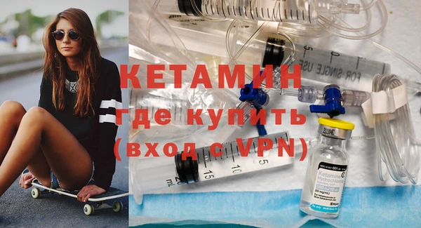 амфетамин Новозыбков