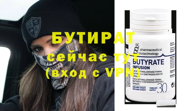 соль ск Нефтегорск