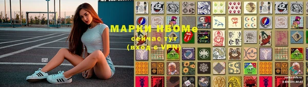 spice Новокубанск