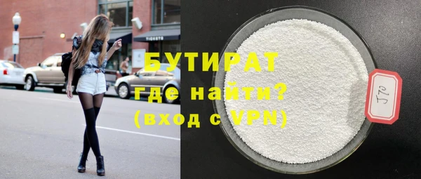 альфа пвп VHQ Валуйки