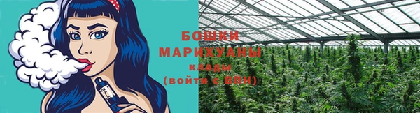 амфетамин Новозыбков
