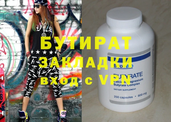 мет Новодвинск