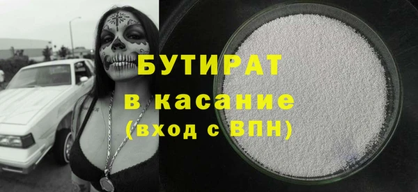 мяу мяу мука Нефтекумск