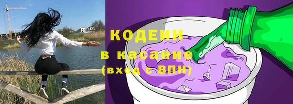 амфетамин Новозыбков