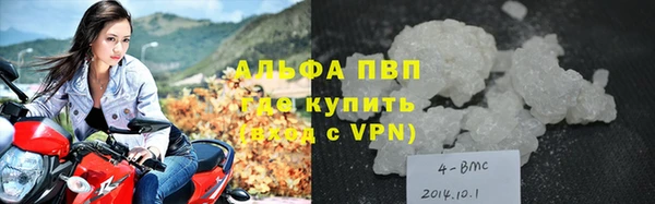 мяу мяу мука Нефтекумск