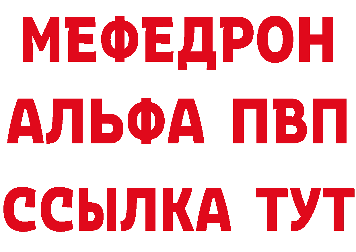 КЕТАМИН ketamine зеркало мориарти mega Оханск