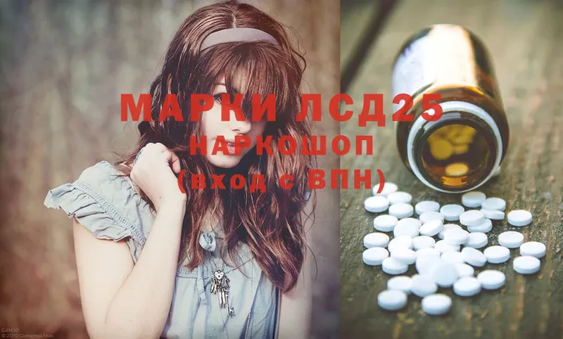 маркетплейс как зайти  Оханск  Лсд 25 экстази ecstasy  даркнет сайт 