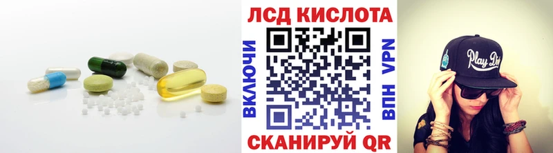 Лсд 25 экстази ecstasy  где купить   Оханск 