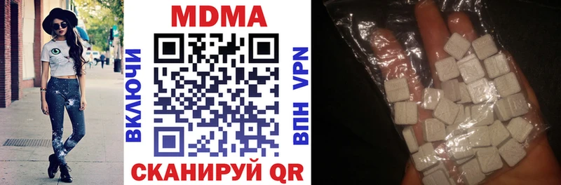 MDMA VHQ  mega ТОР  Оханск 
