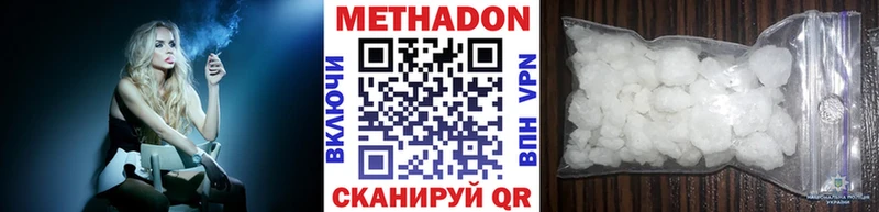 мориарти формула  кракен маркетплейс  Оханск  МЕТАДОН мёд 