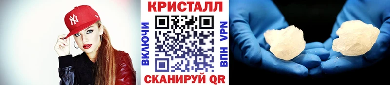 МЕТАМФЕТАМИН мет  даркнет сайт  мориарти официальный сайт  Оханск 