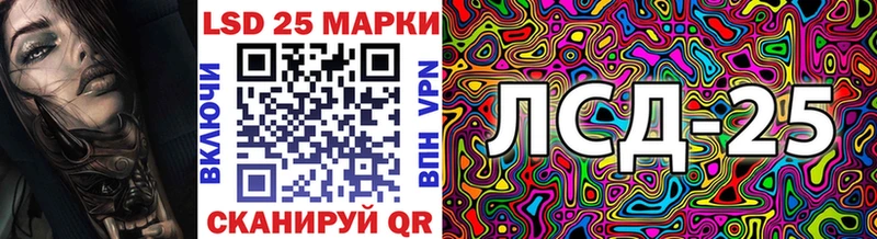 купить закладку  Оханск  Наркотические марки 1,5мг 