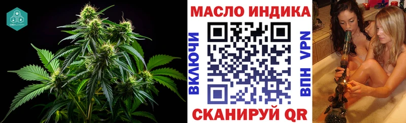 Дистиллят ТГК вейп с тгк  цена наркотик  KRAKEN ССЫЛКА  Оханск 